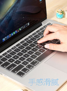 酷奇 索尼VPCEG27EC EG28EC EG38EC EA47EC EA37EC EK键盘膜配件TPU凹凸罩子防护套垫装备防水防尘透明