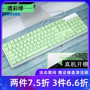 杜伽机械键盘保护膜防尘