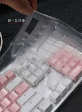 天翅键盘膜适合黑爵AK35I游戏机械键盘保护膜贴按键盖键盘罩防尘套防水全覆盖樱主题天空主题