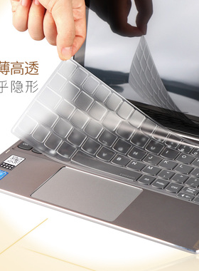 联想键盘保护膜MIIX  520 525/310S 4/5PRO 510 720-12