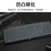 天翅键盘膜适用于惠普KM100台式 电脑键盘保护膜办公键盘按键键位防尘垫
