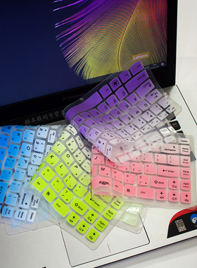 联想14寸键盘保护膜S41 U41 Z41 N40 B41 G400 G405 M41硅胶套配件凹凸罩子防护垫游戏装备防水防尘