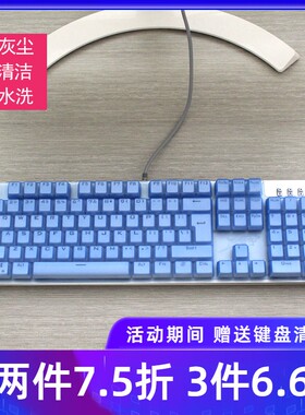 升派 凌豹 机关师 87键 104键机械键盘电脑保护膜防水防尘套贴罩硅胶键盘套配件凹凸罩子防护垫装备防水防尘
