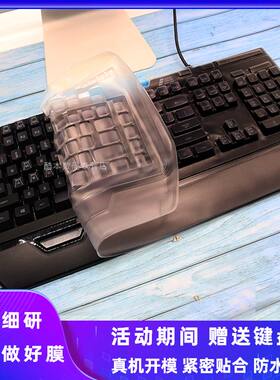 Logitech罗技G910台式