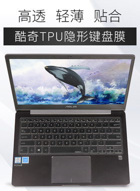 华硕a豆adol 13.3 14英寸S406键盘保护膜S403F/Z403/A403/K403F