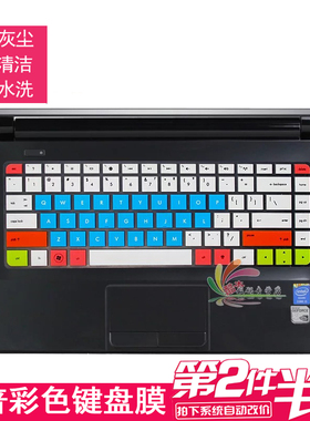 惠普1000 2000键盘2012款Pavilion14保护膜450 455 DM4 ENVY4 G4 cq43 430 431 DV4-5113TX CQ45-M02 246