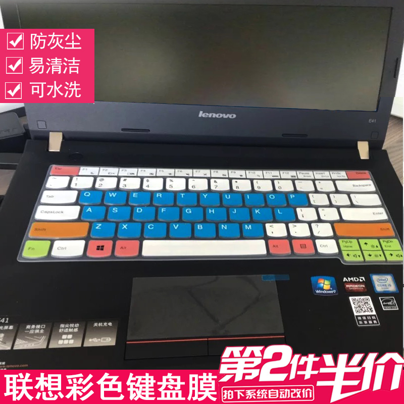 联想E40-80E40-70E4