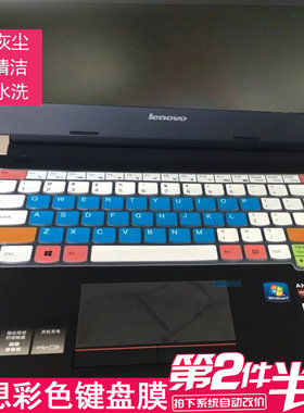 联想E40-80E40-70E4