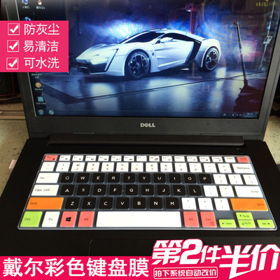 戴尔XPS 15-9570 9550 9560笔记本latitude 3480 3470 3450键盘保护膜硅胶套凹凸罩防护垫装备防水防尘