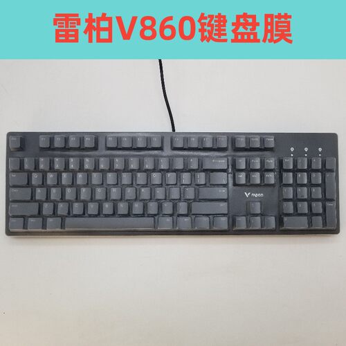 雷柏升派机械键盘防水罩子保护膜