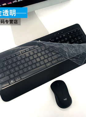 升派Logitech罗技MK540键盘保护膜K650 K540硅胶TPU台式MK545防尘套全覆盖