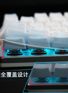 天翅键盘膜飞利浦机械键盘保护膜适合SPK8413 SPK8614 SPK8404 SPK8404 8801 SPK8401防尘套8601 SPK8413