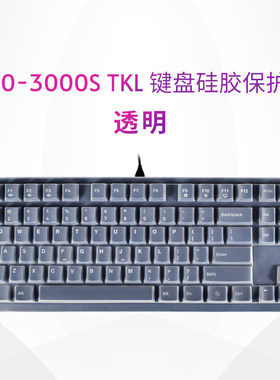 樱桃CHERRY G80-3000S TKL G80-3830LYAEU-2 88键BW2020机械键盘膜B站BilibiliWorld键盘保护膜贴罩套