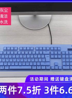 升派狼蛛鬼王三区龙牙防水保护膜