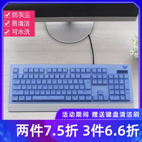 升派狼蛛鬼王三区龙牙防水保护膜