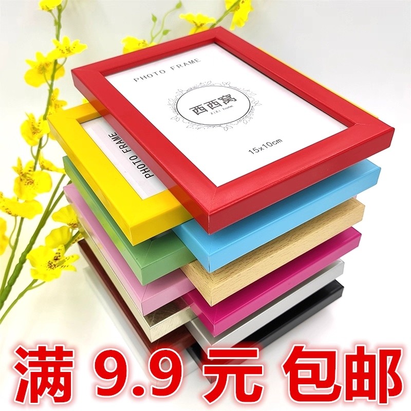 挂墙相框摆台像框高分子包邮