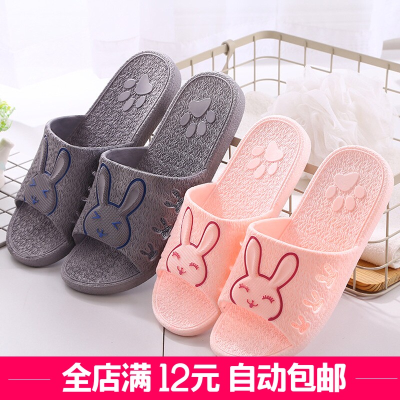 义乌小商品批百货家居拖鞋新款女防滑室内可爱情侣浴室凉拖
