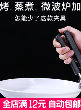 五元专区义乌小商品批百货便宜货5元以下夹菜夹防烫家用防滑盘夹