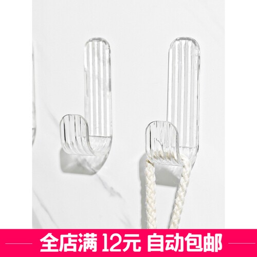 粘胶墙壁挂无痕挂钩免打孔