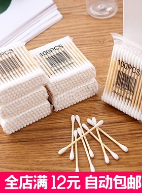 义乌一元店百货小商品批棉签小头掏耳棉签无菌化妆双头木棒 100支