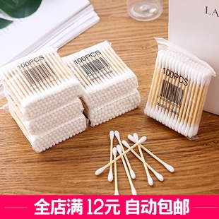 义乌一元 100支 店百货小商品批棉签小头掏耳棉签无菌化妆双头木棒