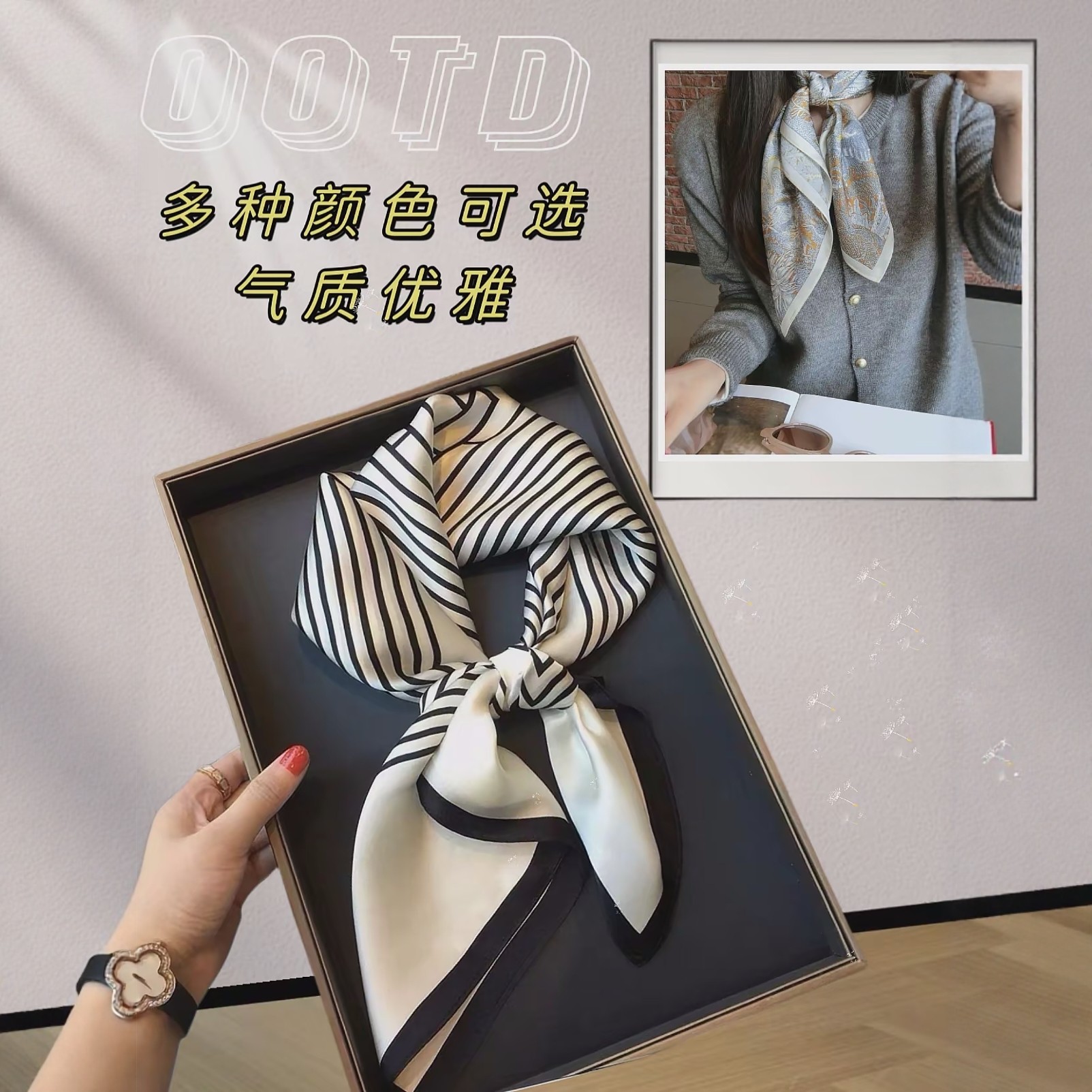 2025新款高级感小方巾四季油画风白桦林70cm装饰围巾缎面多用百搭