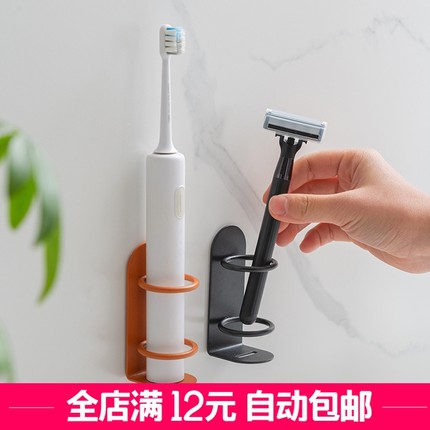 五元专区免打孔牙刷架子壁挂掛式卫生间牙具置物架5五块钱的东西