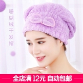 干发帽超强吸水速干浴帽女士2021新款 专区5 可爱包头发厚毛巾五元