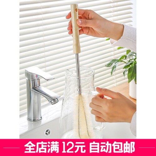 长柄杯刷洗杯神器奶瓶清洁刷