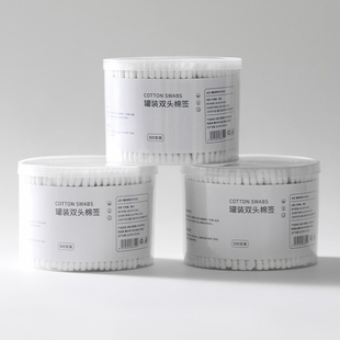 一元 专区1双头棉签细尖头卫生棉花棒清洁木棒掏耳朵化妆棉签 秒杀