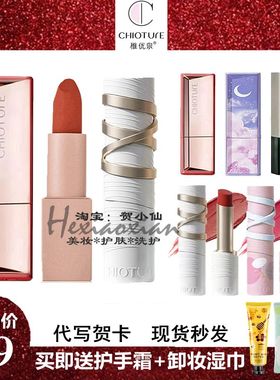 稚优泉柔雾哑光口红粉管m01豆沙色m09学生方管JK03雾面m66女m04