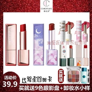 稚优泉方管柔雾镜233丝滑口红奶茶色M66哑光778女秋冬季 857 学生款