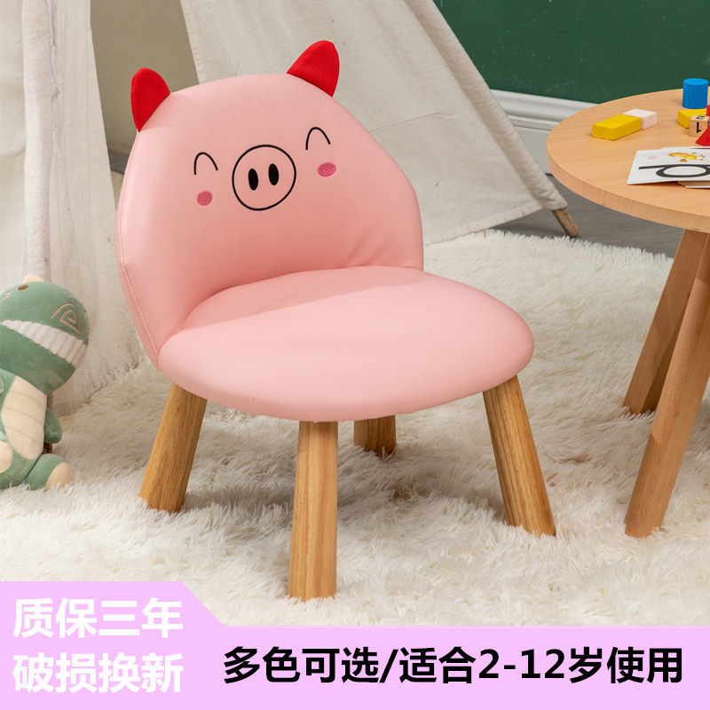 Cartoon Children's chair baby Low stool Sofa chairs kindergarten Child write study backrest chair solid wood householdin the Residential furniture , Class Seats , Chairs , Children's chair  category - from Buy2taobao.com to provide professional Taobao agent buy service