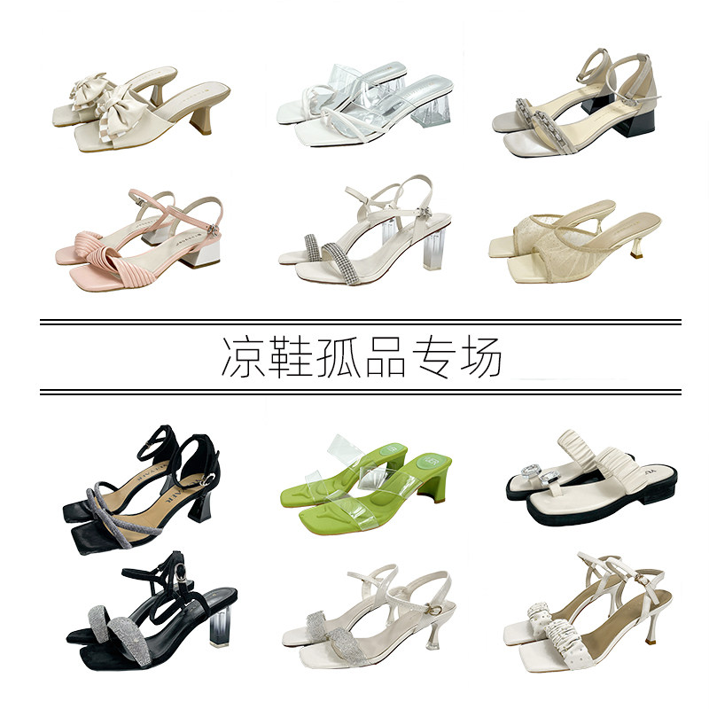 月芽儿女鞋断码清仓处理2024款时尚百搭外穿露趾一字凉拖鞋凉鞋图片