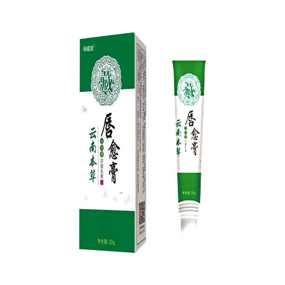厚嘴唇变薄瘦唇膏变小香肠嘴缩小嘴巴太厚唇外翻矫