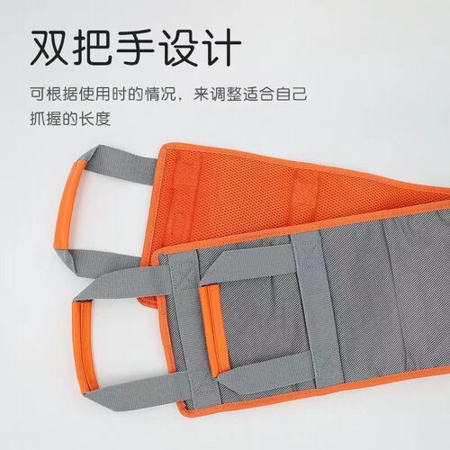 家用起身辅助带老人病人护理用品帮助起身起床坐起辅助床上移位带