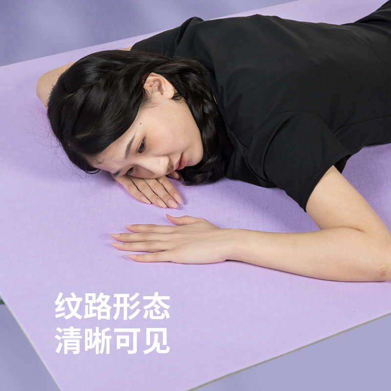 tpe双层瑜伽垫加宽90cm健身舞蹈垫跳操垫多用途瑜珈垫子厂家