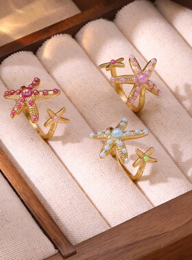 欧美跨境爆款海星彩珠开口戒指女 18K 镀金不掉色小众设计感ins风