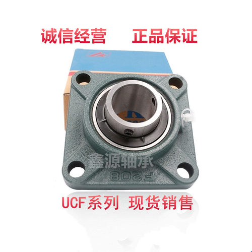 LK外球面带座轴承车床轴承座UCF201 F202 F203 F204 F205 206整套