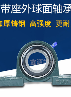 铸钢熟铁立式外球面轴承带座UCP305 306 307 308 309 310 311 312