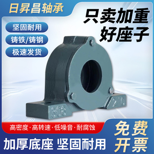 206 207 304 加厚侧盖轴承座立式 306 205 305 307轴承固定座 204