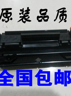 适用惠普M1136硒鼓HPCC388A打印机碳粉墨粉盒1108惠普M126A打印机