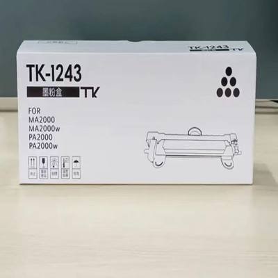 适用于京瓷TK-1243粉盒PA2000W/PA2000碳粉