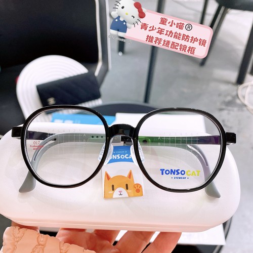 童小喵专业版儿童防护近视镜架
