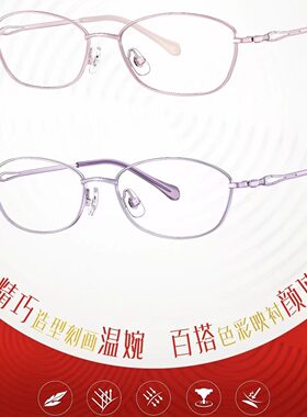 吉事多舒适便携防蓝光老花镜吉米
