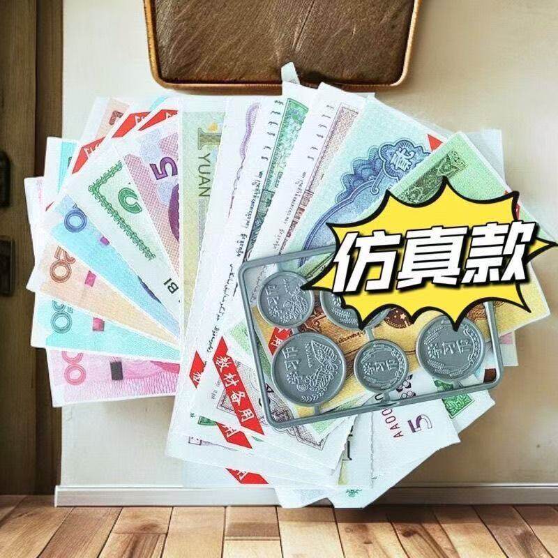 人民币学具一二年级数学专用学习认识钱币全套玩具钱学具同步教材