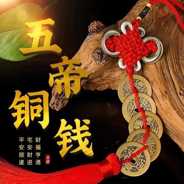 五帝钱门对门铜葫芦吉祥结真品铜五吊钱古币铜钱串大门中国结挂件