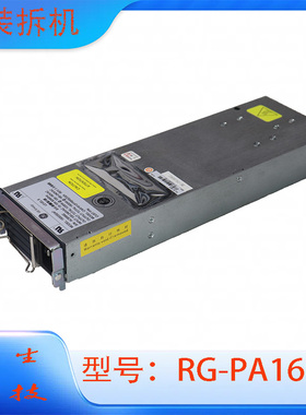 适用于锐捷N8010交换机RG-PA1600I热插拔冗余模块1600W RG-PA600I