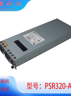 H3C LSQM1AC300 PSR320-A 300W交流电源模块 S7502E 7602-S