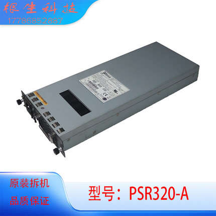 H3C LSQM1AC300 PSR320-A 300W交流电源模块 S7502E 7602-S